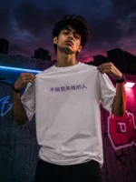 VOUX Shadow Reign Oversized Graphic T-Shirt for Men - Image 2